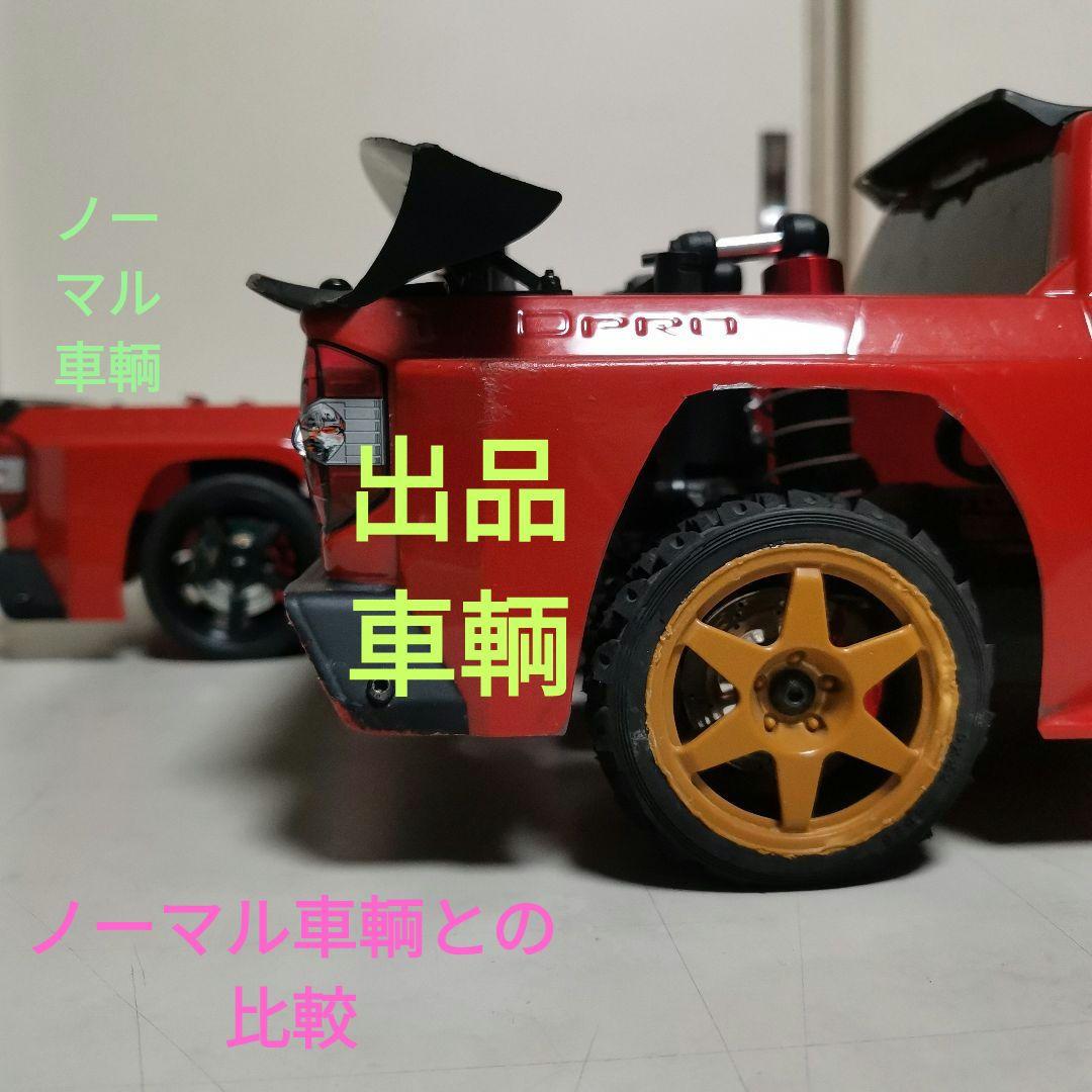 京商タンドラ☆ブラシレス・ラリーコンバージョン仕様☆オマケ付き。