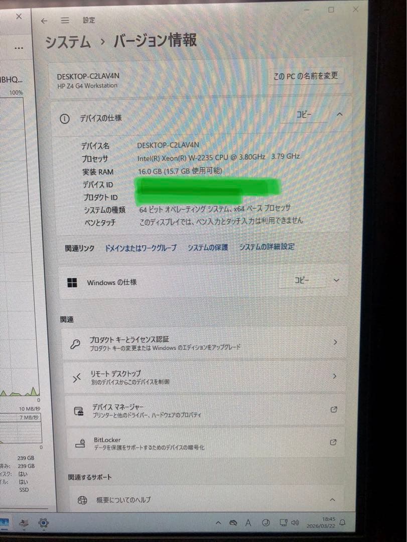 N*h様 HP Z4G4 w-2235 16GB 750w