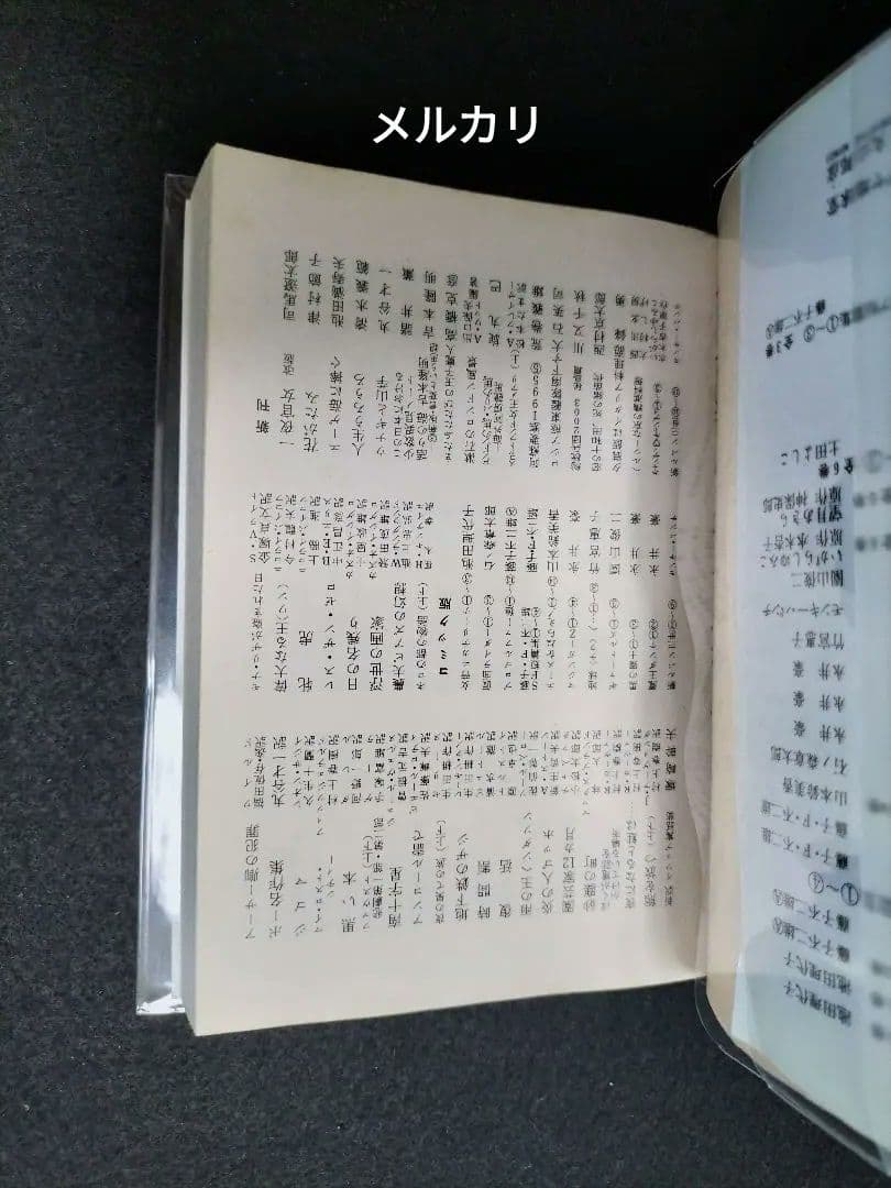 ■クリアブックカバー付き「キャンディ・キャンディ」文庫版●全巻セット