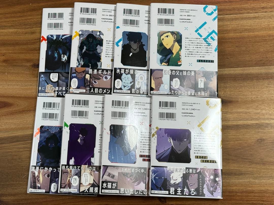 俺だけレベルアップな件 15〜22巻　アニメ2期続きから最新刊まで