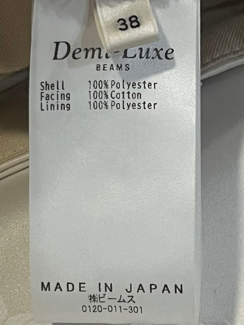 新品未使用　BEAMS Demi_Luxe タイトスカート　サテン