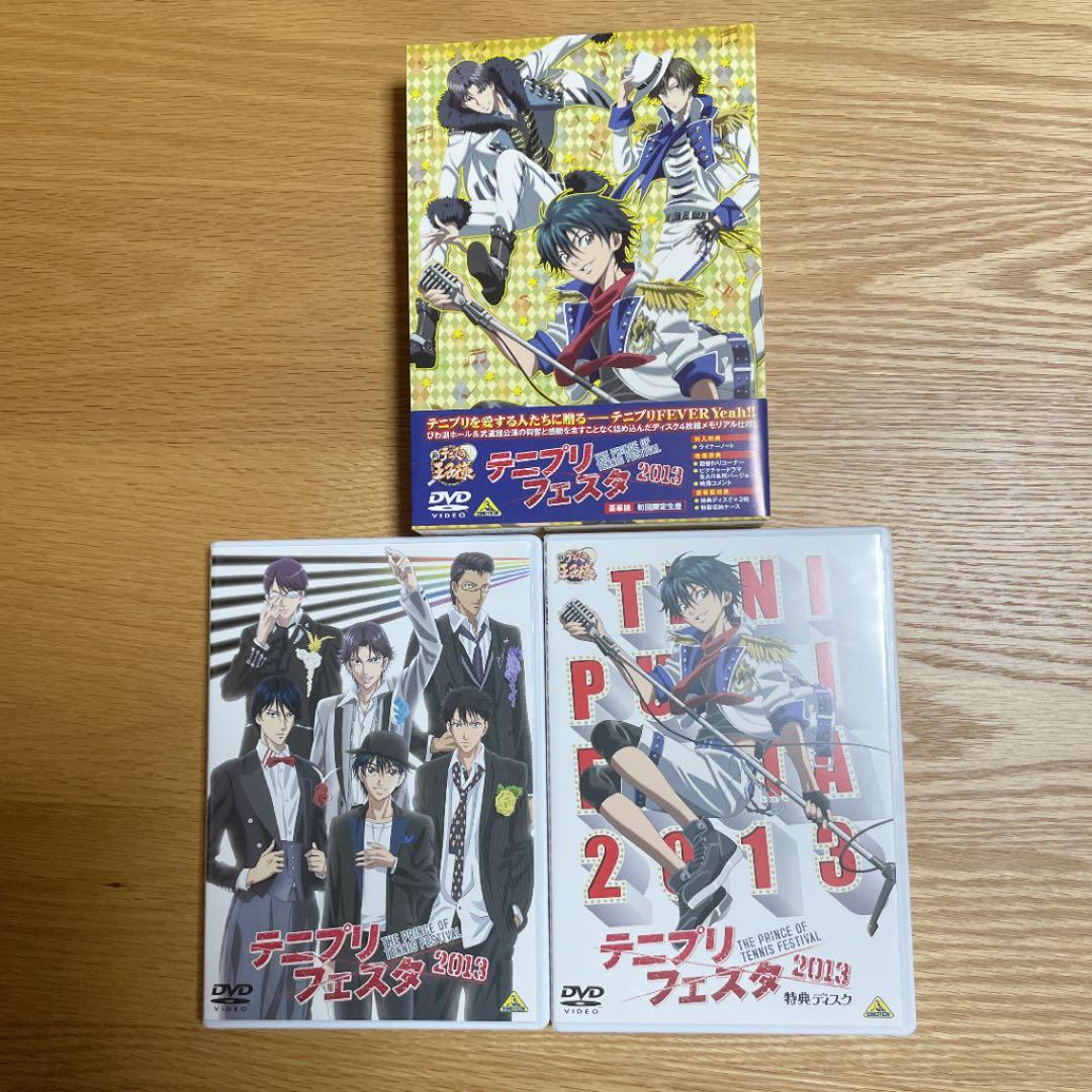 100曲マラソン テニプリフェスタ 初回限定版　DVD