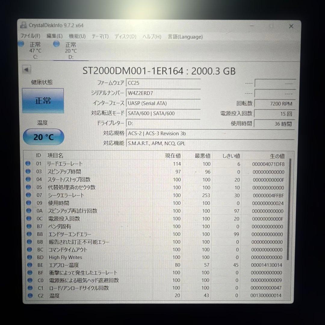 Seagate Barracuda 2000GB HDD 2TB 4本セット