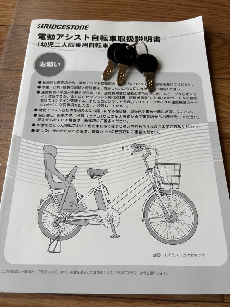 (福岡市内) ビッケモブdd グレー電動アシスト自転車 BM0B40