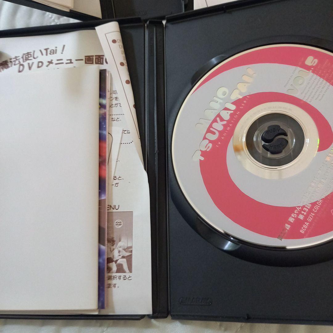 ★魔法使いTai！★特典ポスター付き★DVD★5本セット