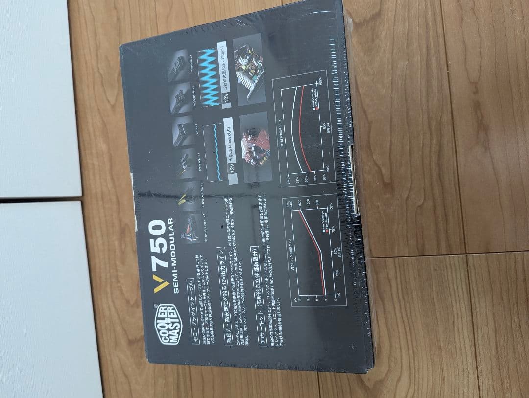 Cooler Master V750 セミモジュラー電源 750W