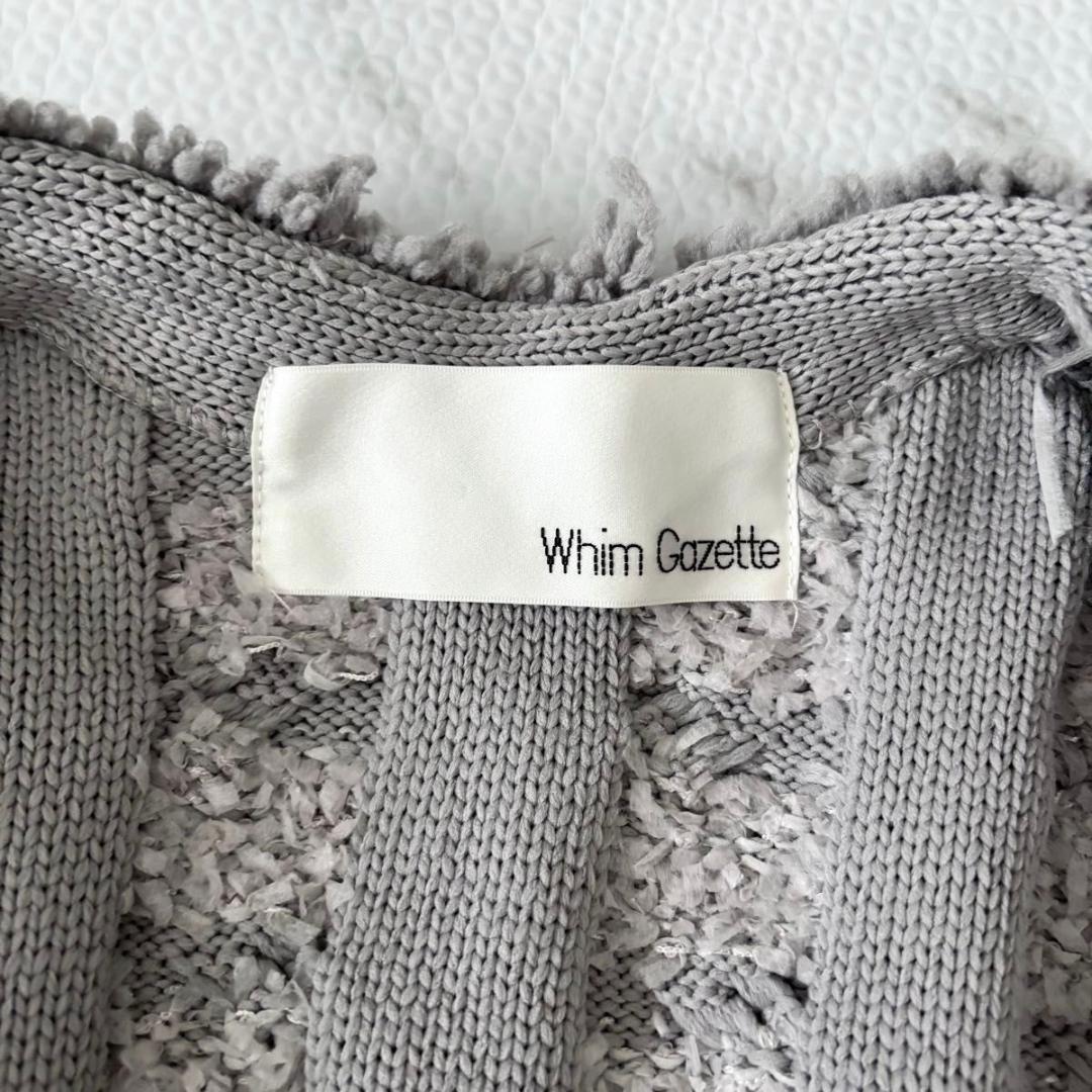 Whim Gazette　ツィードカーディガン　グレー　ウィムガゼット　金ボタン