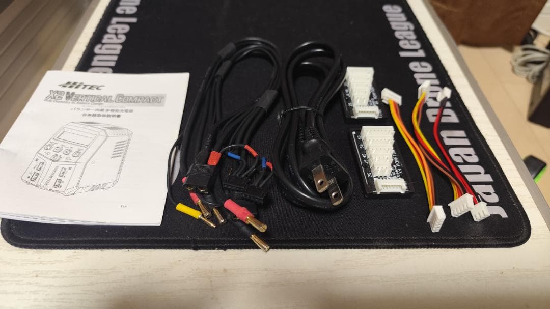 Hitec X2 V COMPACT バッテリー充電器