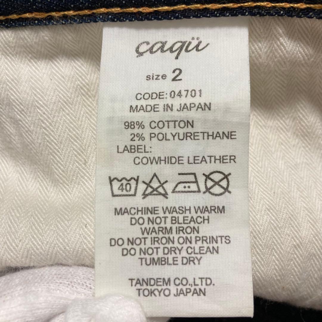 caqu サキュウ セルビッチデニム ハイウエスト 赤耳 濃紺 シンチバック