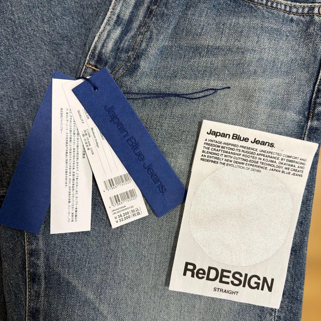 【Japan Blue Jeans】ダメージストレートジーンズ 11oz