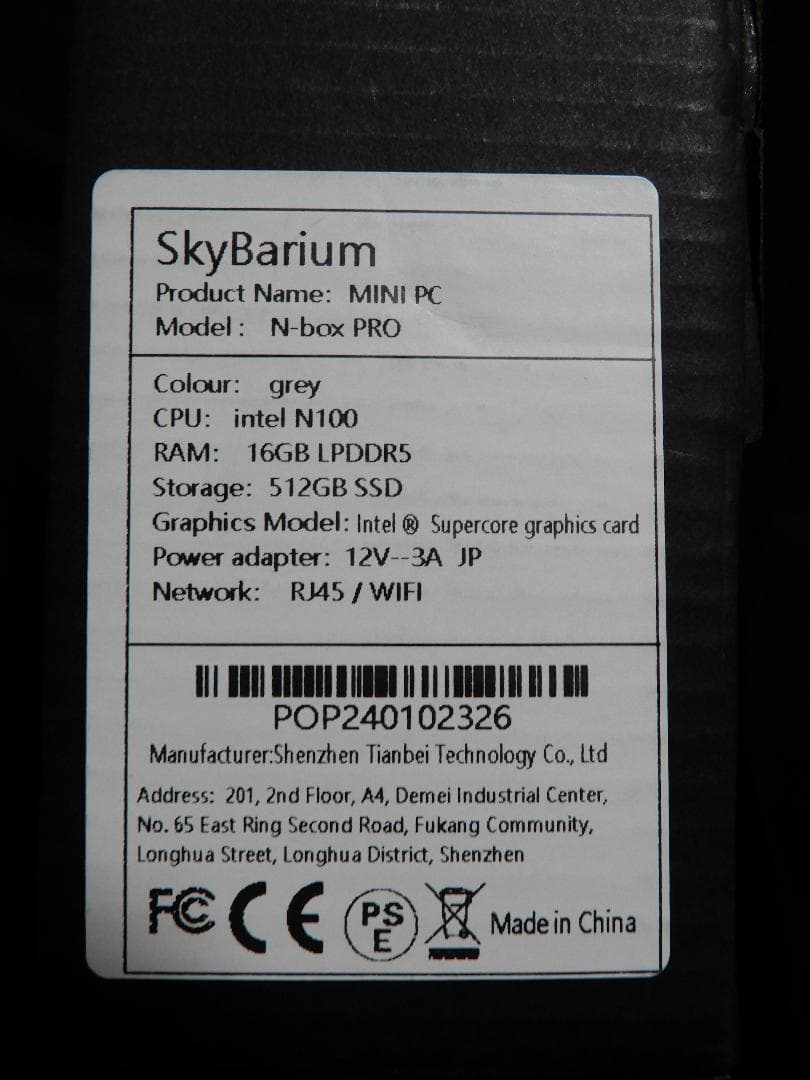 ミニPC N100 DDR5 16GB、512GB(通電時間13時間)