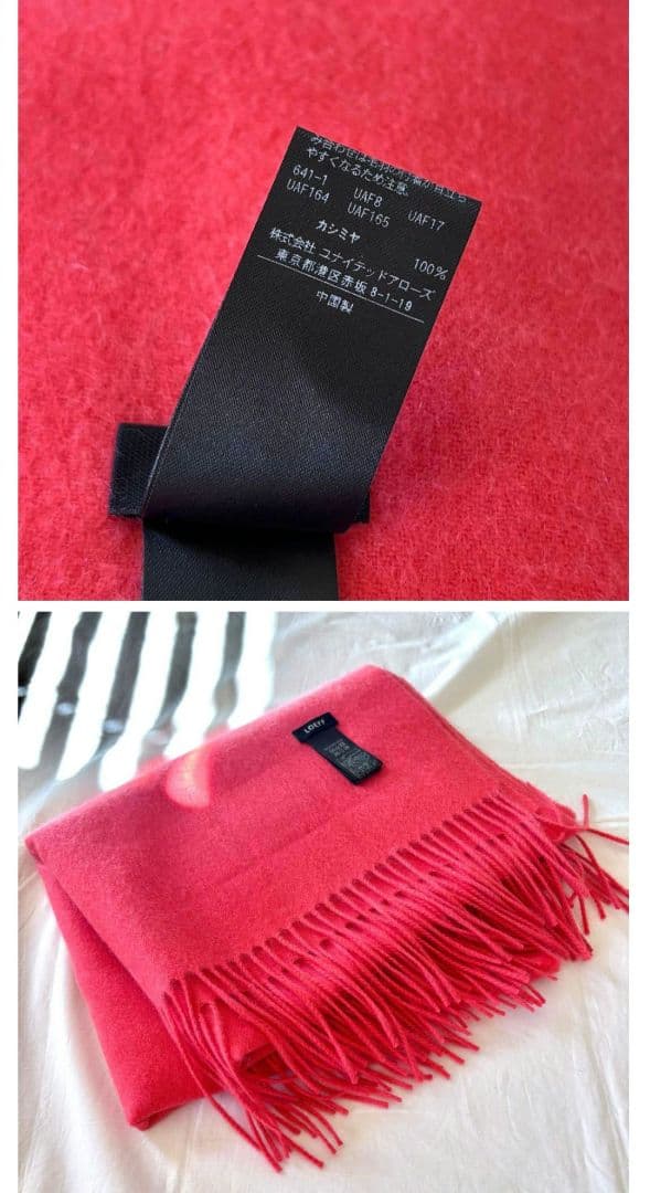 LOEFF　ロエフ カシミヤ ストール ピンク系　カシミヤ100％