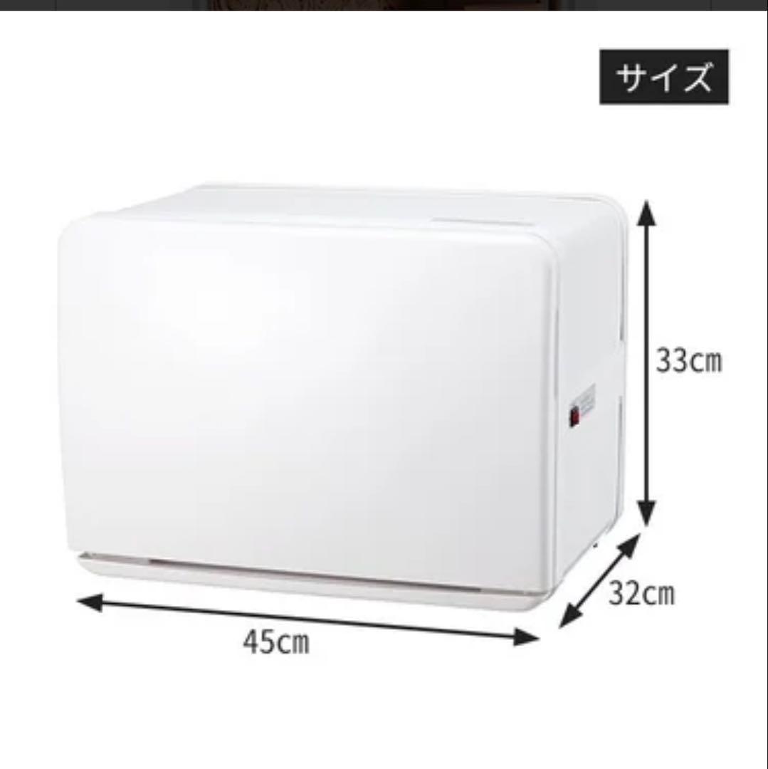タオルウォーマーC-0200 ホットキャビ