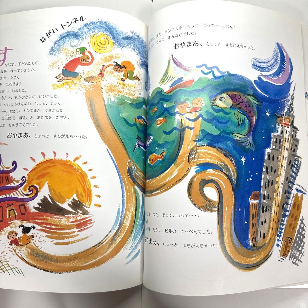 【2点購入150円引】そんなこともあるかもね　アヴィ　マージョリー・プライスマン