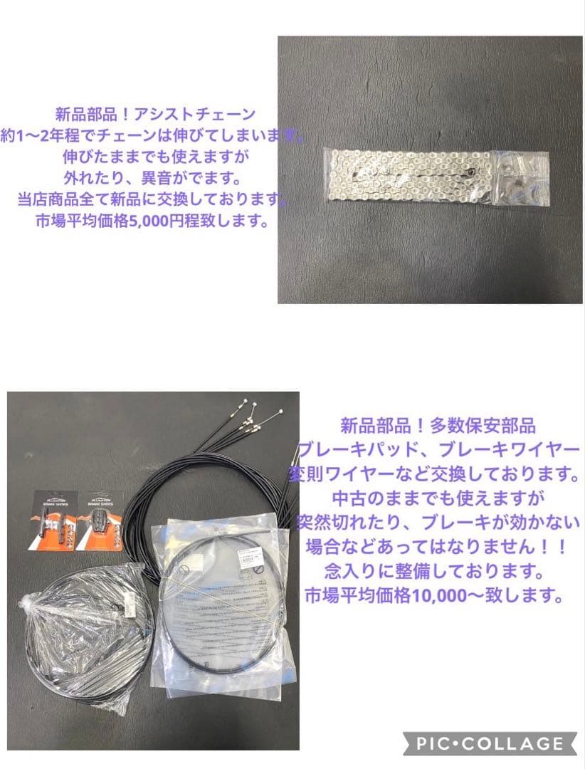 1年保証 ブリヂストン　20インチ　子供乗せ　グレー色　電動アシスト自転車