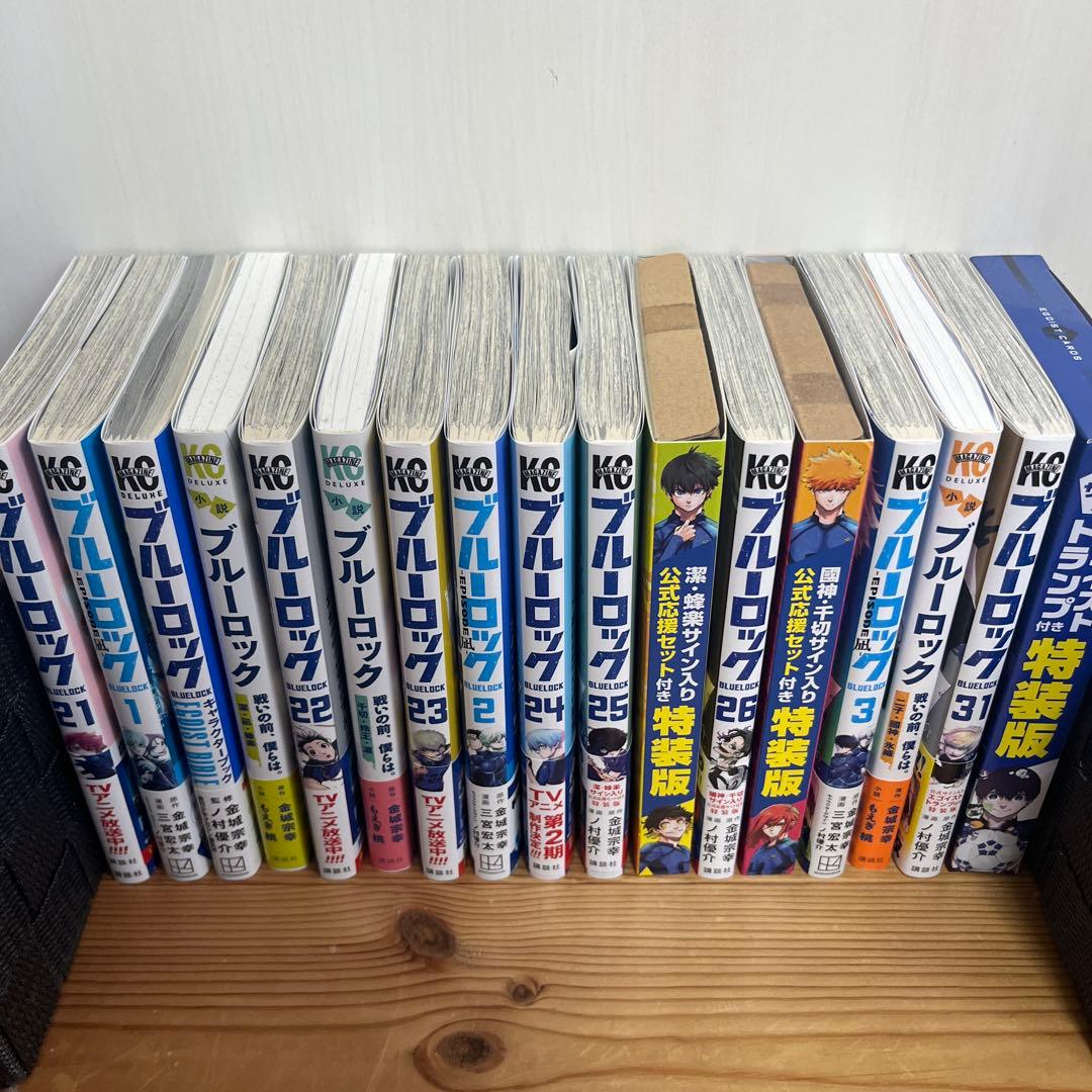 ブルーロック1〜26、31巻、エピ凪、小説まとめ売り　4巻以外全巻初版