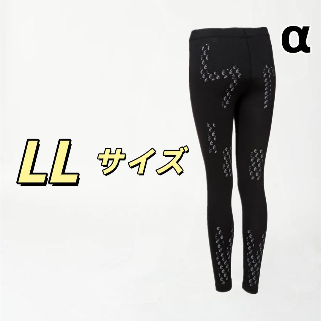 Relive リライブシャツ2枚＋スパッツα 上下 LL サイズ 黒