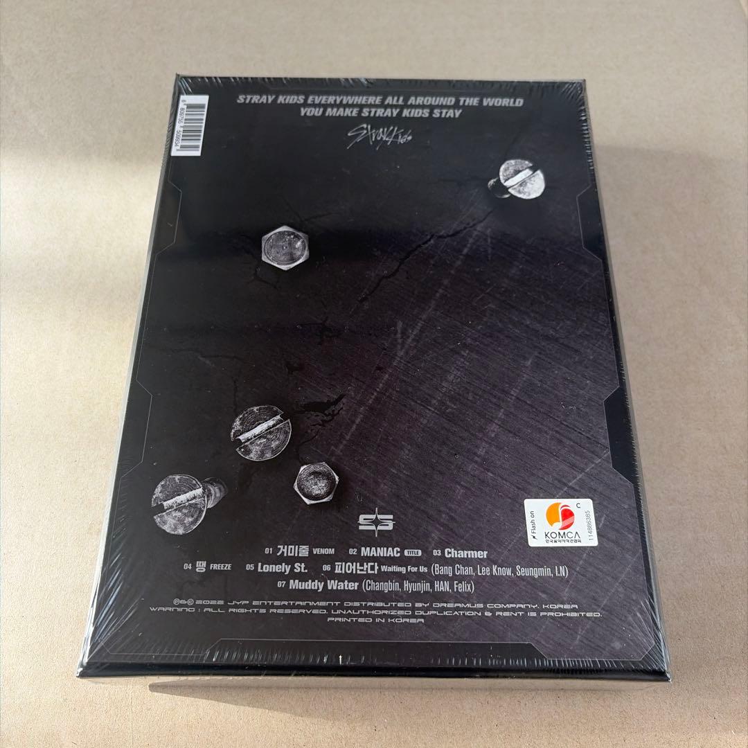 新品未開封 StrayKids ODDINARY アルバム 限定盤