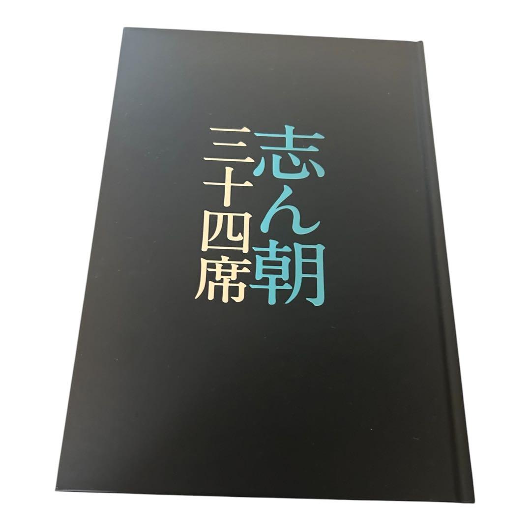 志ん朝 三十四席 DVD CD セット NHK 落語セットBOX