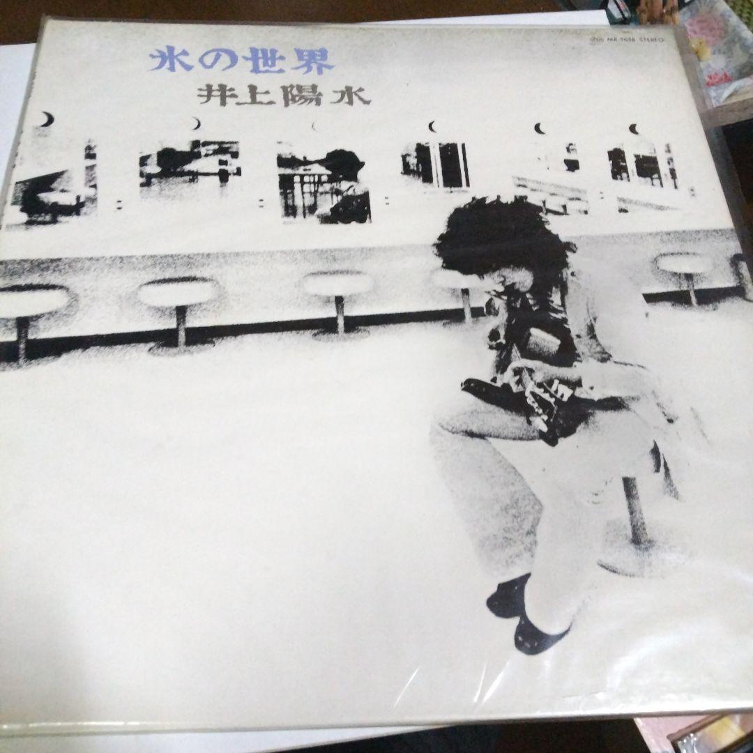 LPレコード９枚