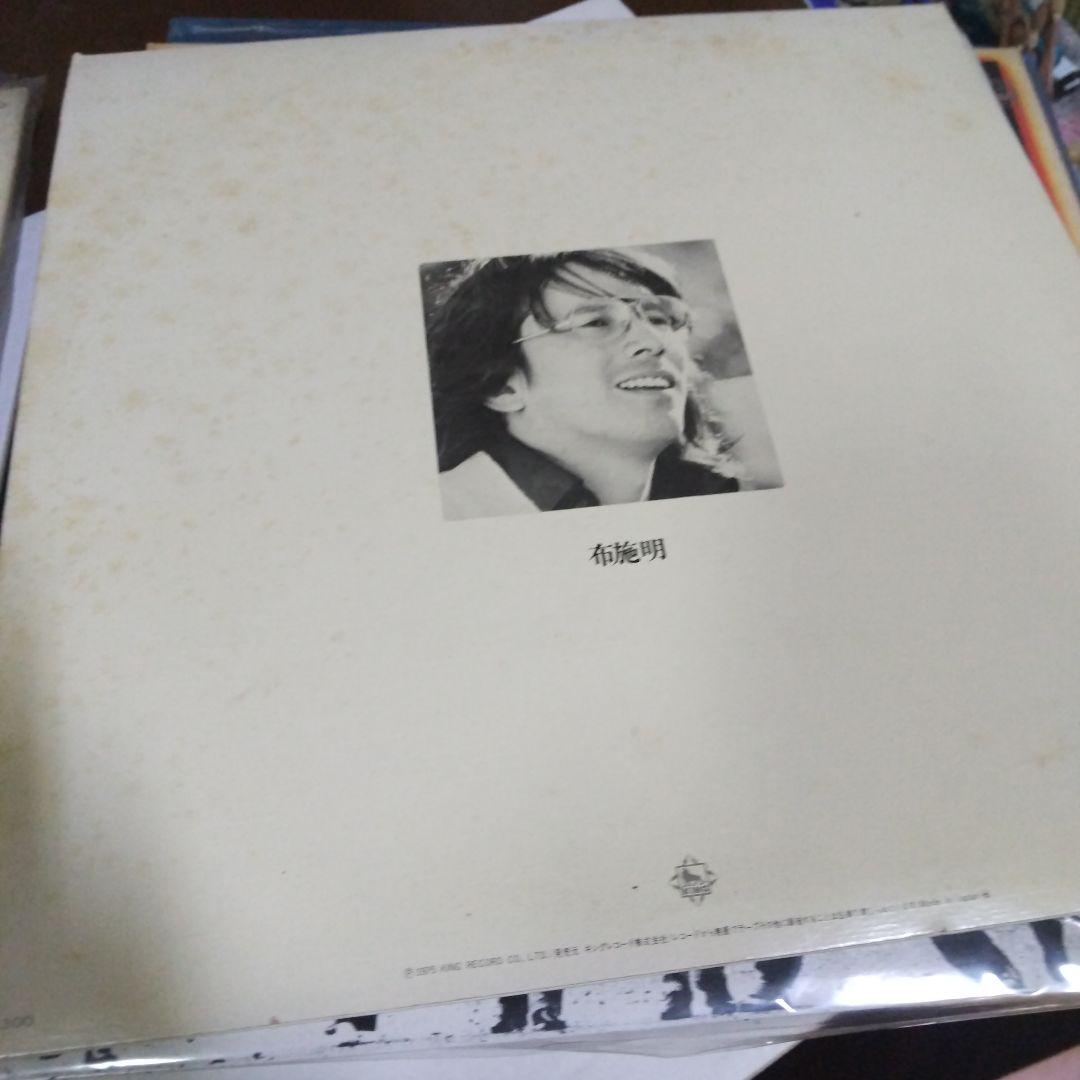 LPレコード９枚