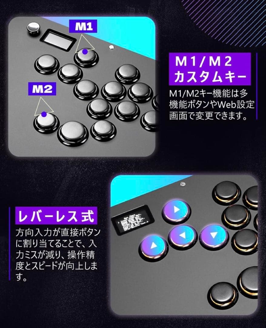 レバーレスコントローラー　Guilekeys GK-16-Black アケコン