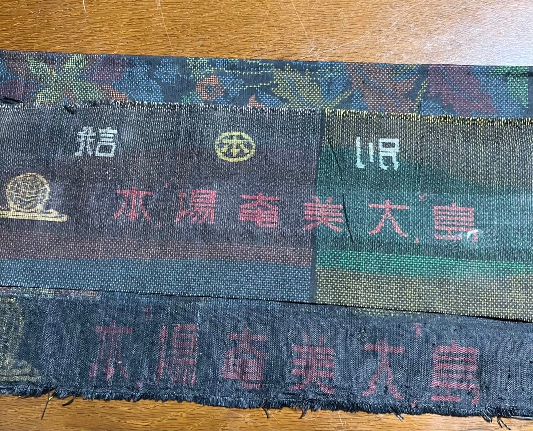 着物リメイク　ワンピース