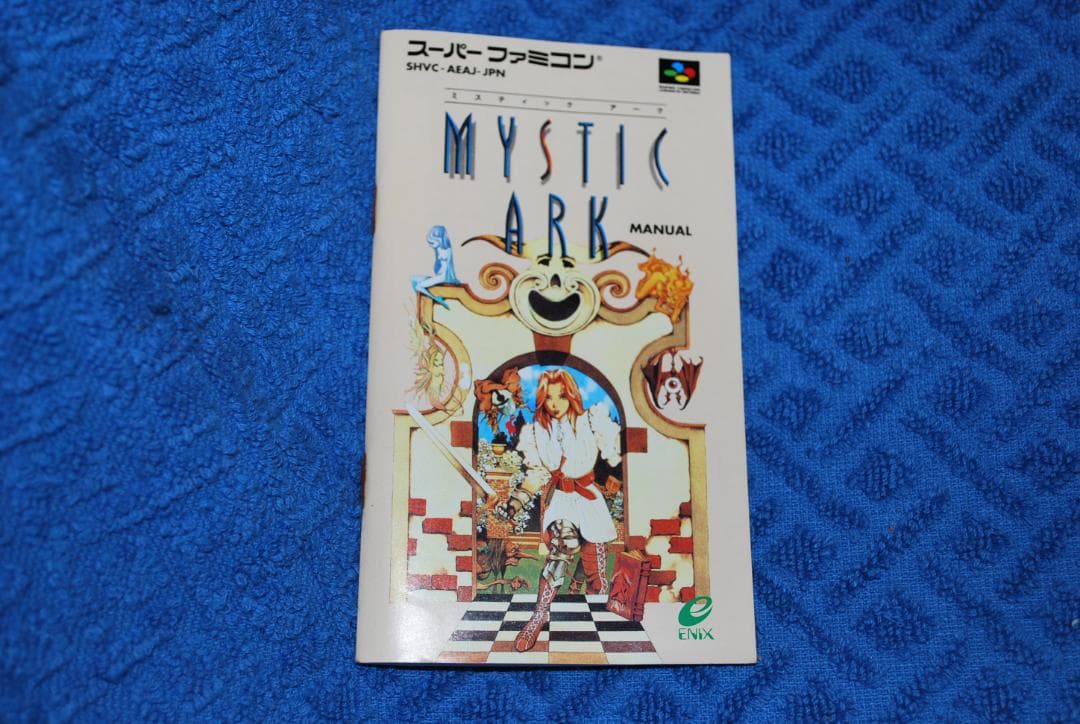 SFCソフト「ミスティック　アーク」中古動作品の出品です。