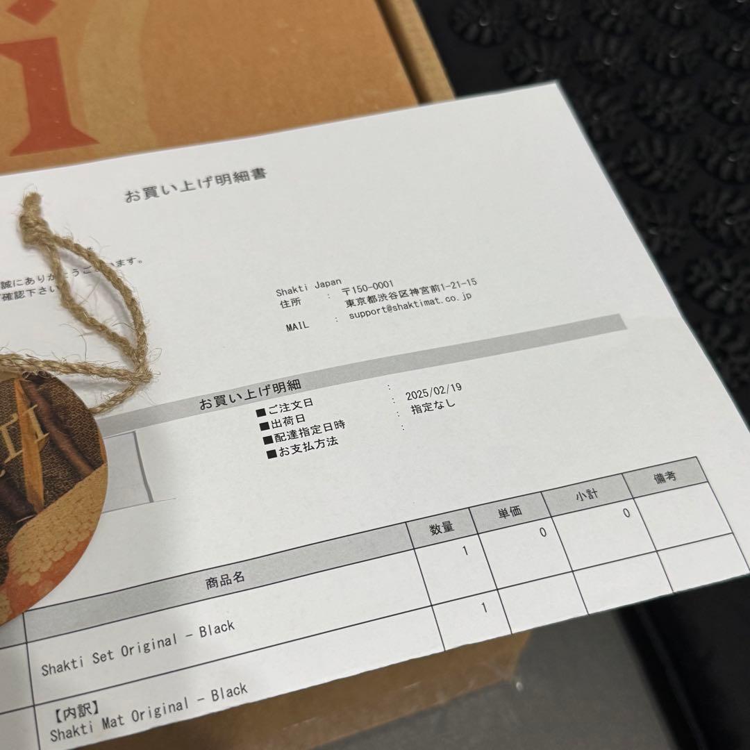 正規品　SHAKTI シャクティマット&ピローセット箱あり