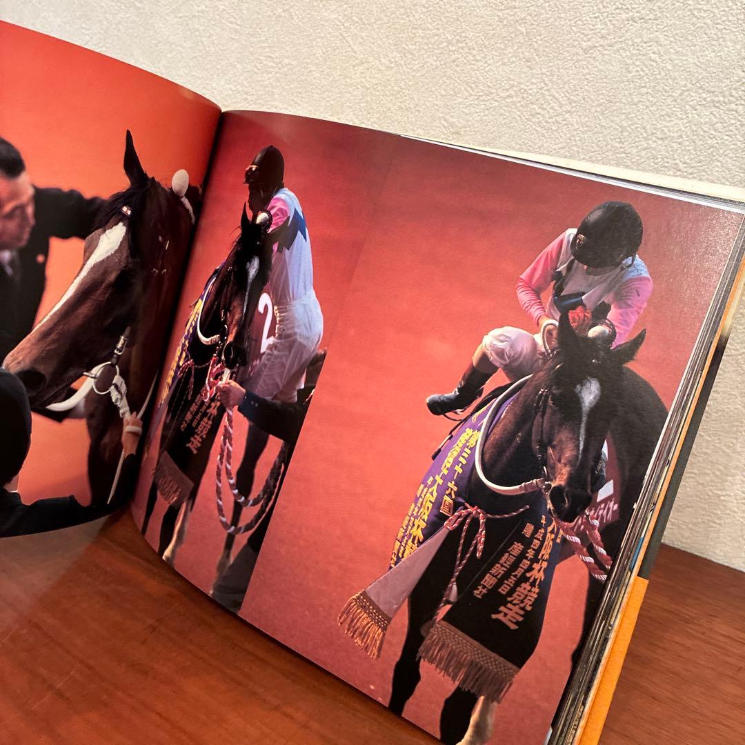 「ON THE TURF２」 競馬の名馬写真集 久保吉輝　トウカイテイオー、他