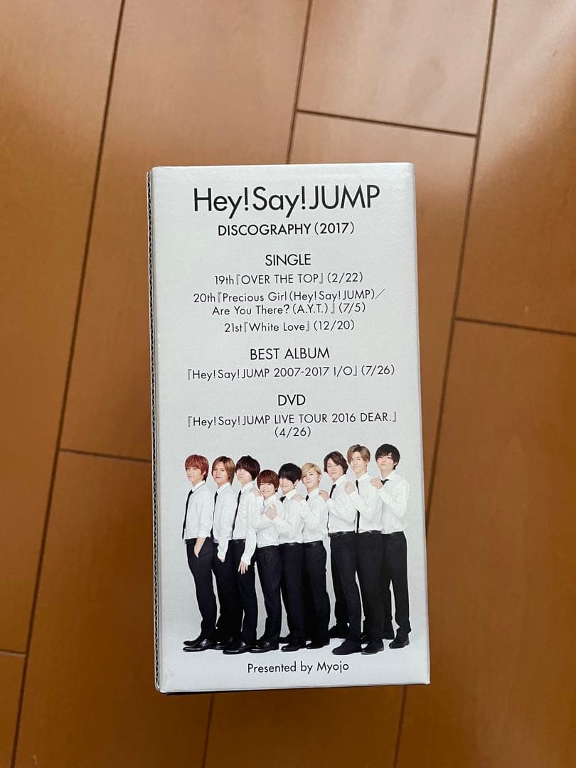 Hey!Say!JUMP シングル アルバム DVD まとめ売り 購入特典付き