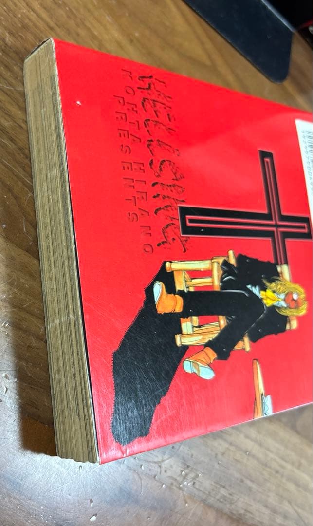 ヘルシング 全巻セット 初版 帯付き　1 巻