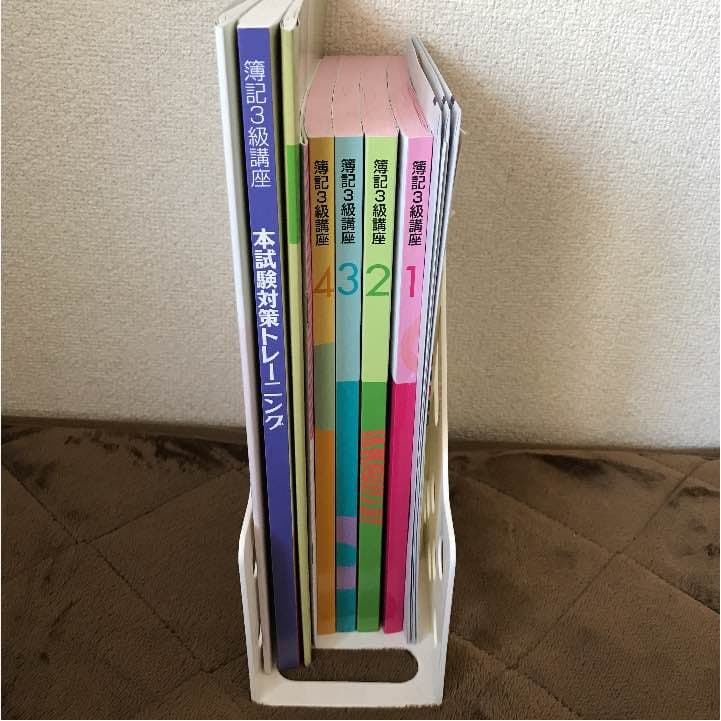 ユーキャン簿記3級講座！テキスト一色