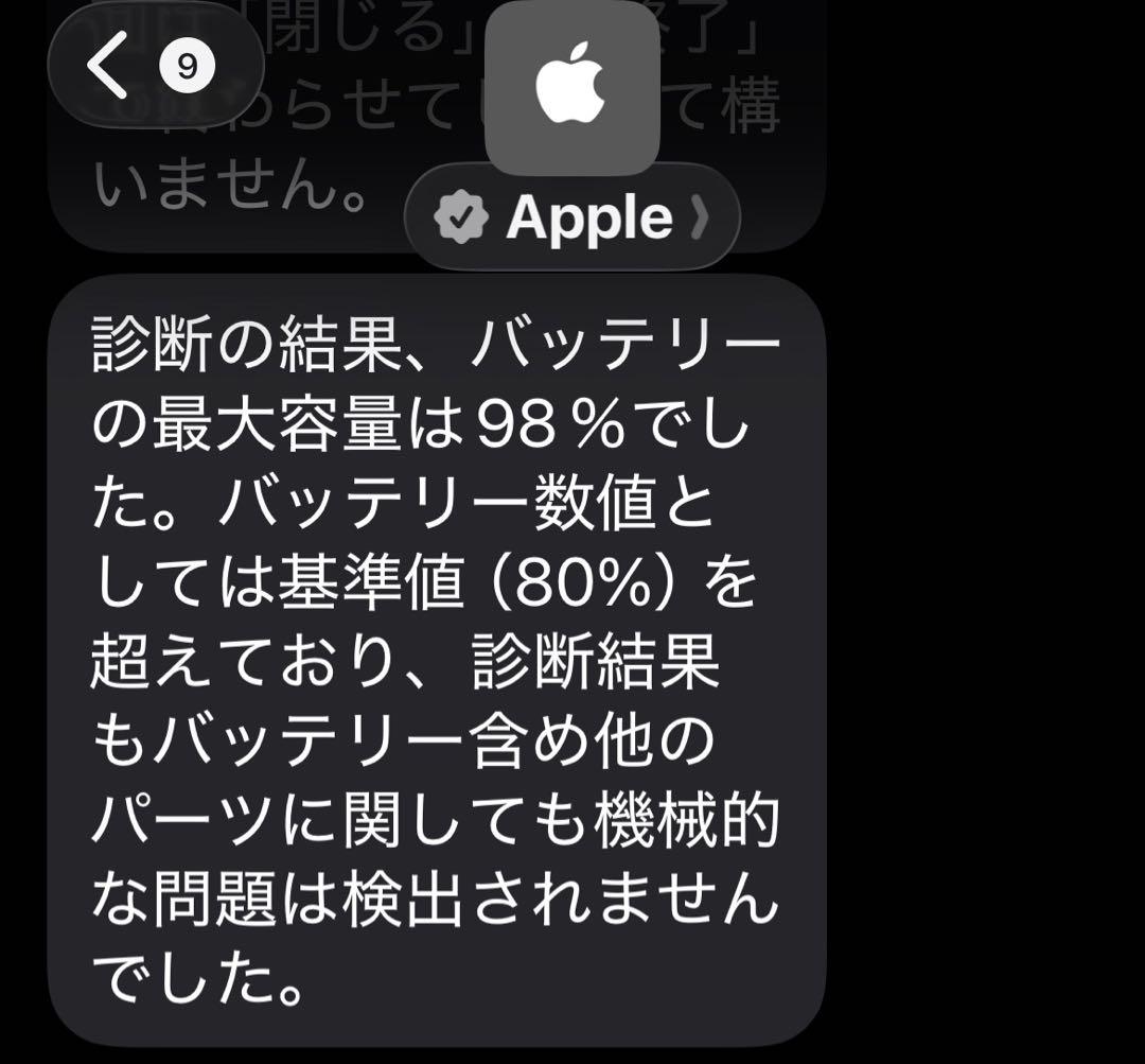 ちぃこApple iPad 9世代　64GB シルバー　セルラー 超美品