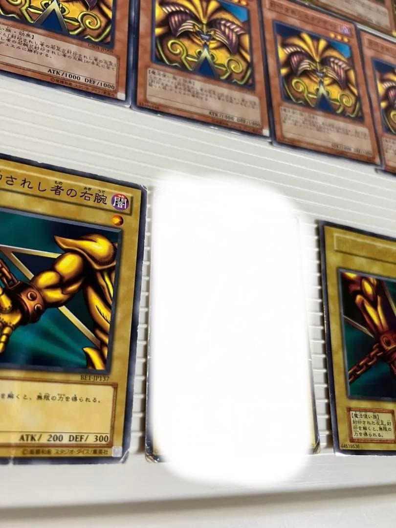 遊戯王、封印されしエクゾディア、封印されし右腕、右足、左腕、韓国版、ウルトラレア