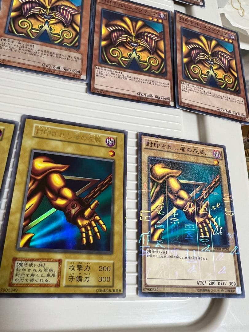 遊戯王、封印されしエクゾディア、封印されし右腕、右足、左腕、韓国版、ウルトラレア