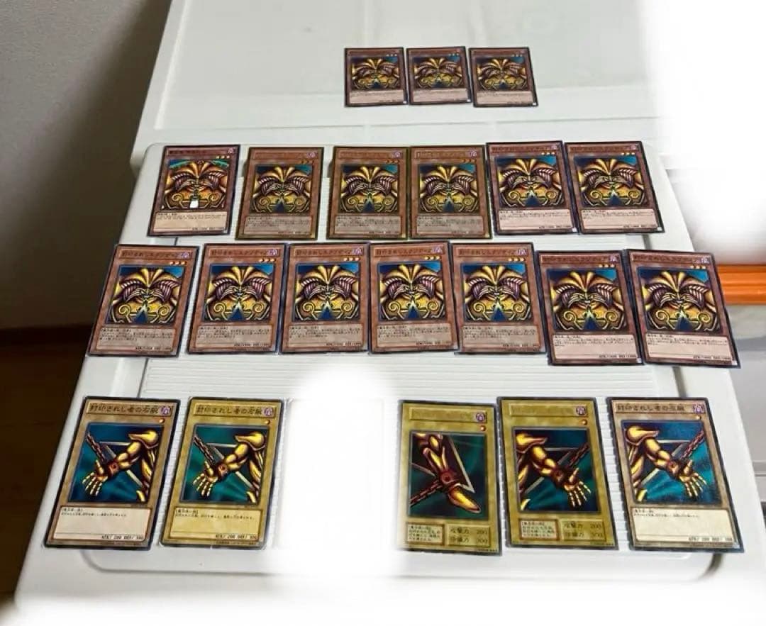 遊戯王、封印されしエクゾディア、封印されし右腕、右足、左腕、韓国版、ウルトラレア