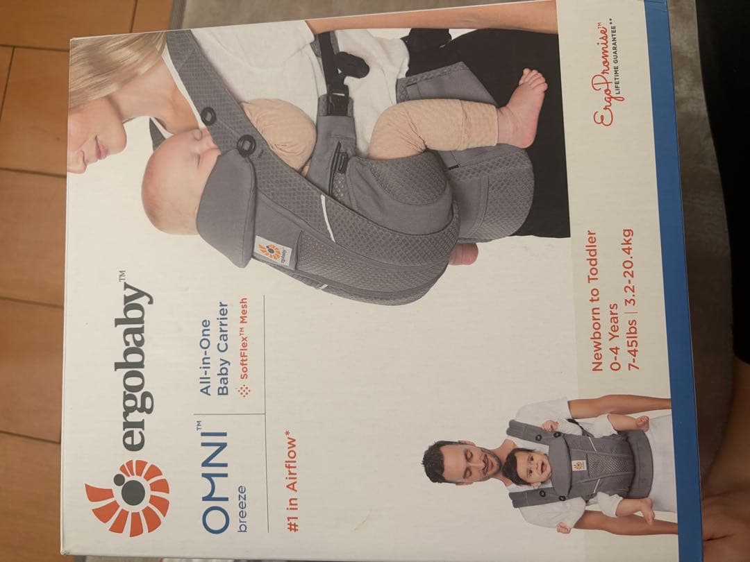 ergobaby OMNI グレー抱っこ紐