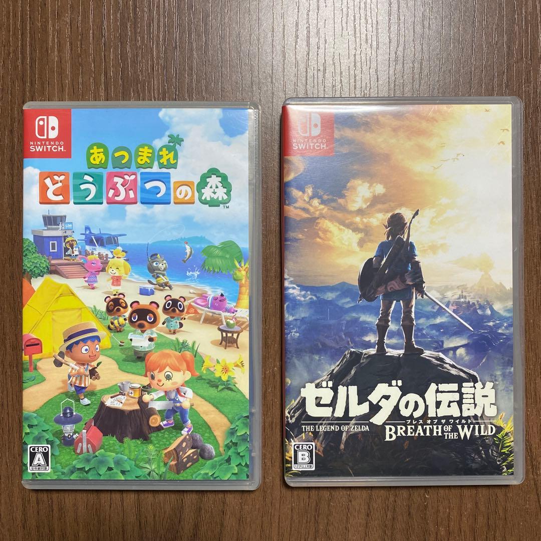 Switch あつまれどうぶつの森 ゼルダの伝説ブレスオブ ザワイルド2点セット