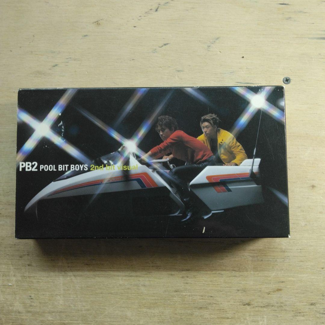 POOL BIT BOYS　2nd bit visual　VHS