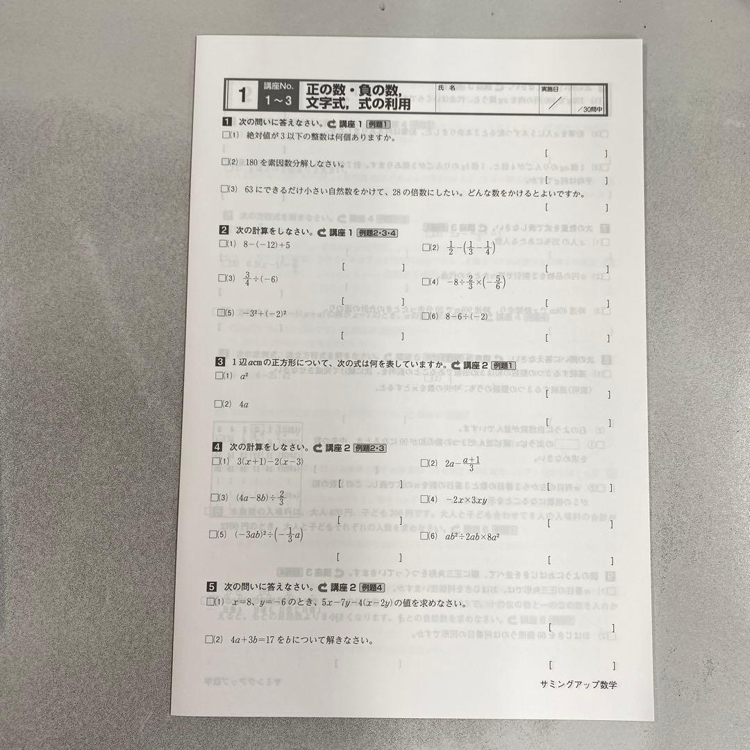 【たまちくわ様】
