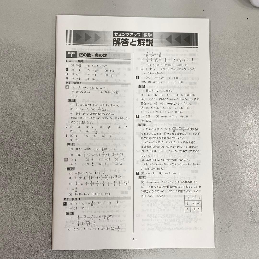 【たまちくわ様】