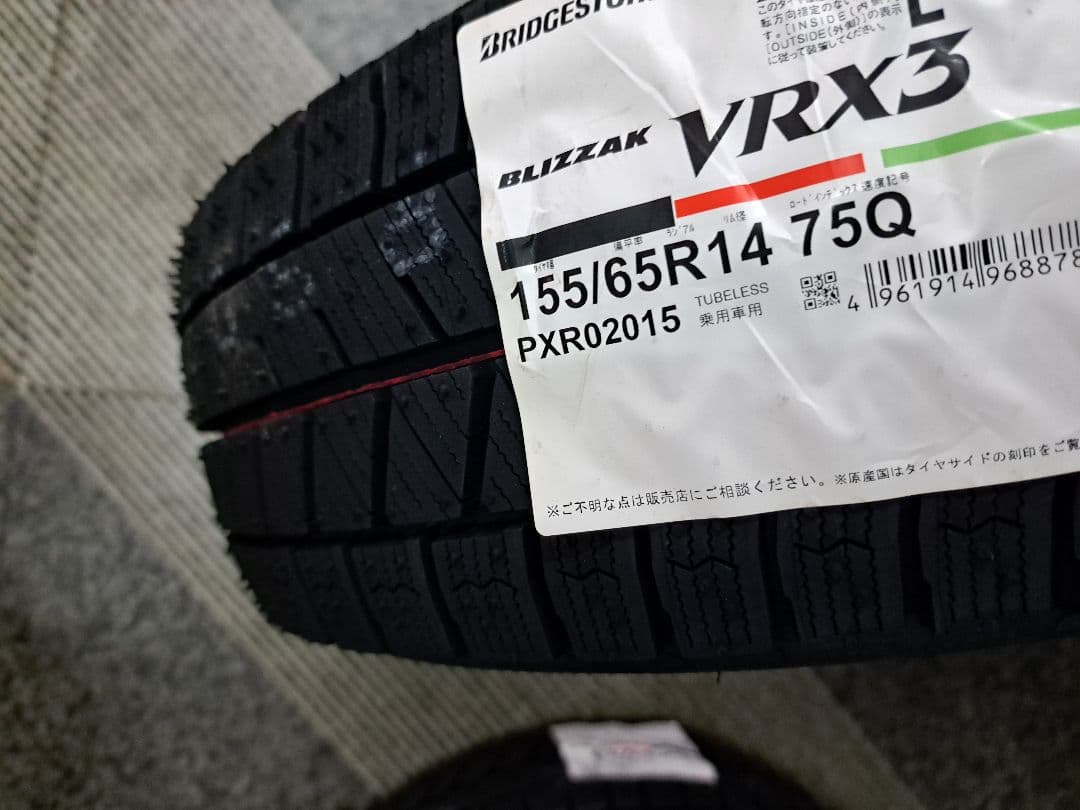 25年製ブリヂストンブリザックVRX3！ 155/65R14　新品4本セット