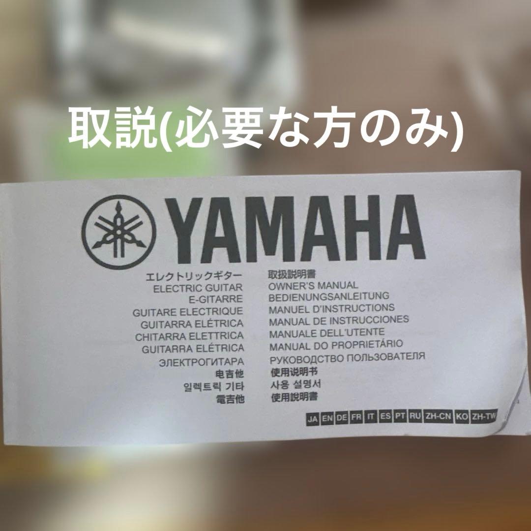 い*ん様 YAMAHA パシフィカ エレキギター レッド