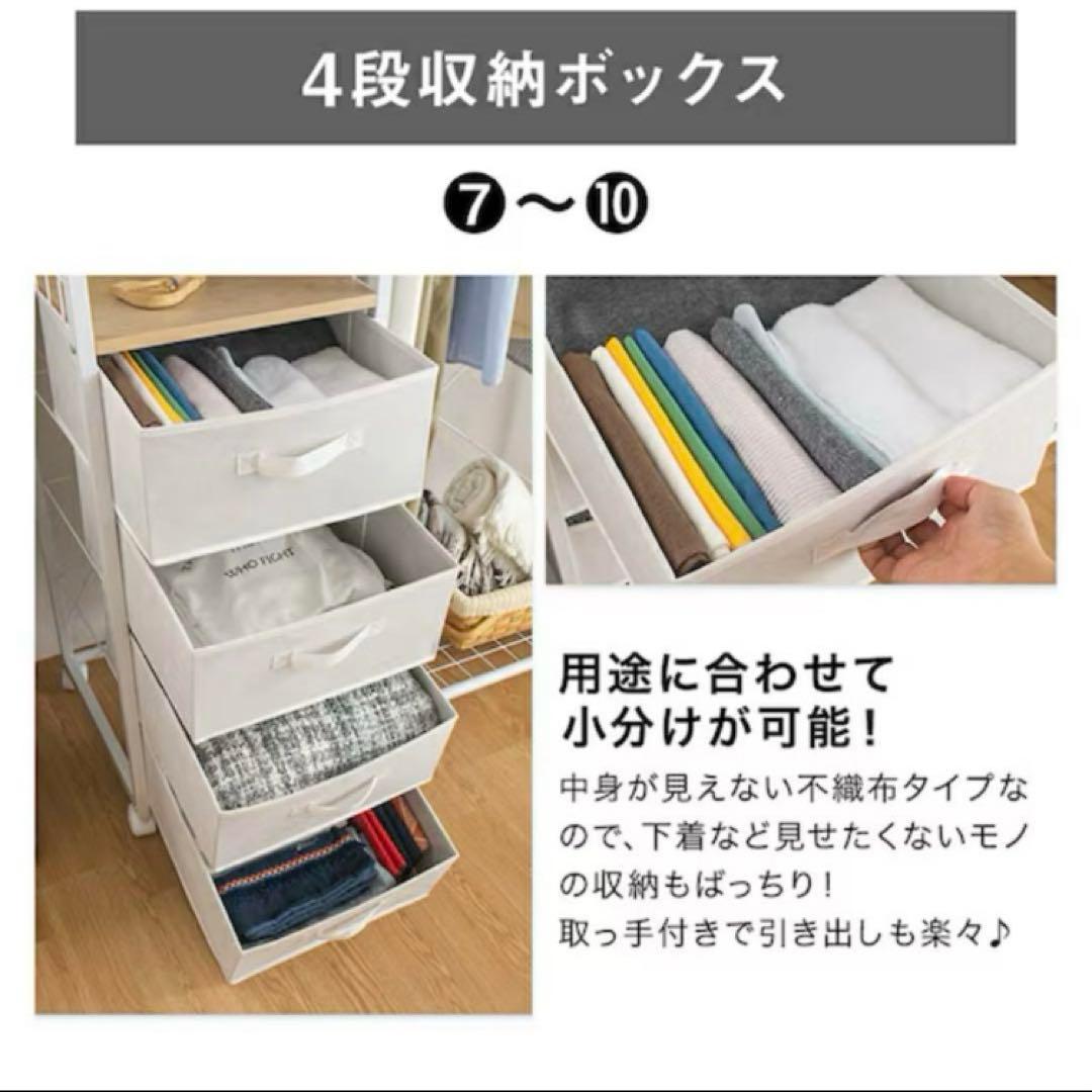 ニトリ 収納付きハンガーラック(ホワイト)