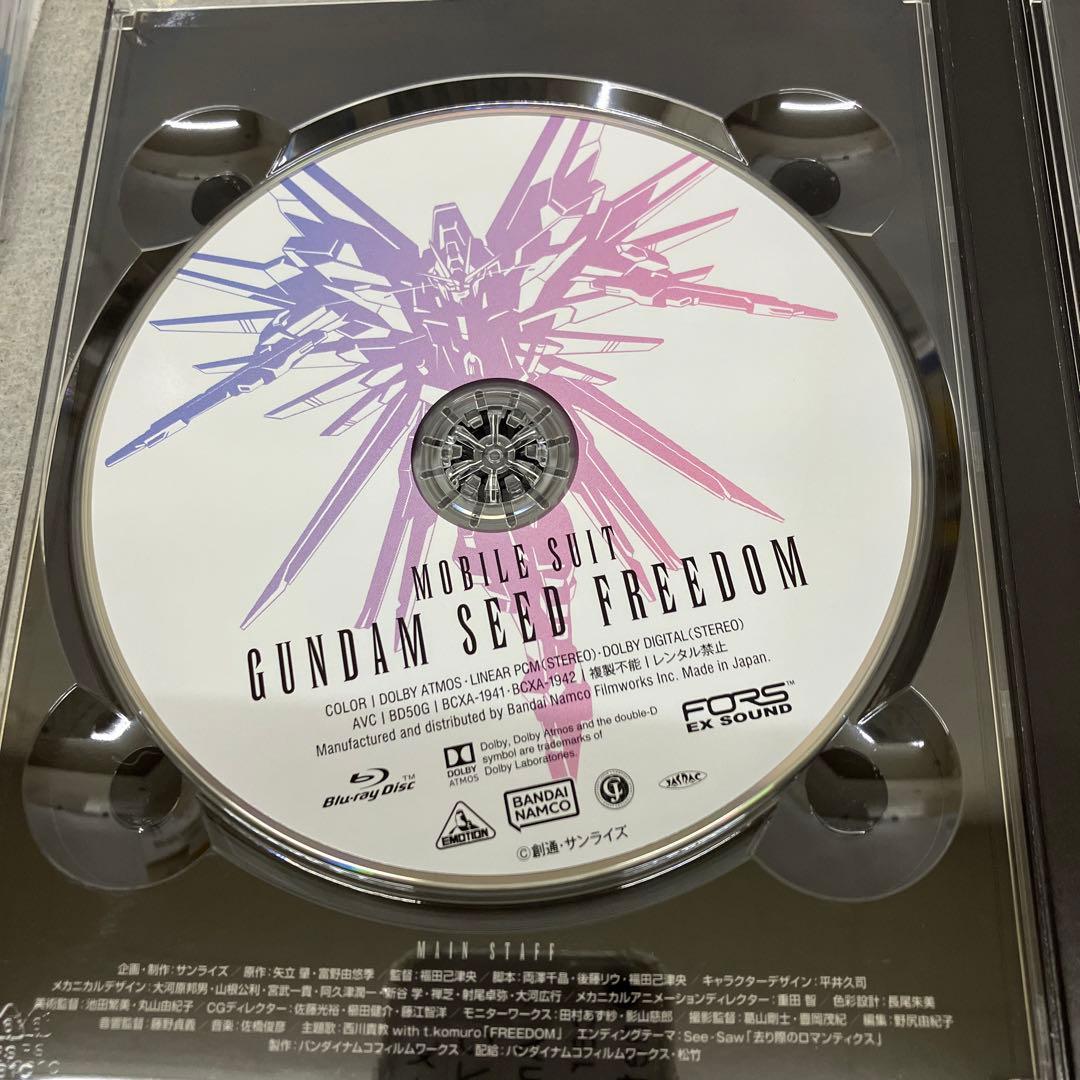 GB5105 機動戦士ガンダムSEED FREEDOM Blu-ray