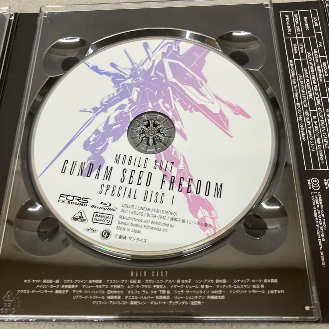 GB5105 機動戦士ガンダムSEED FREEDOM Blu-ray