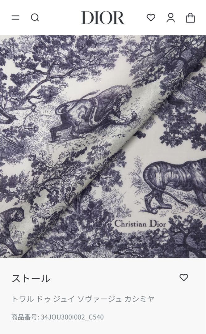 Dior ストール(トワル ド ジュイ ソヴァージュ カシミヤ ストール)