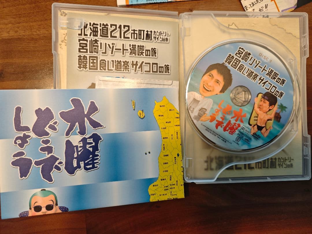 水曜どうでしょう DVD＋ポストカード等 セット
