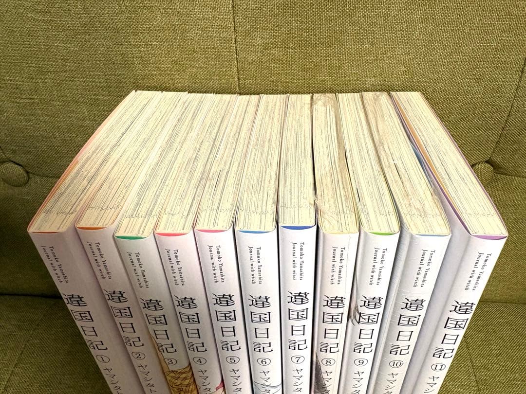 違国日記　全11巻セット　完結漫画